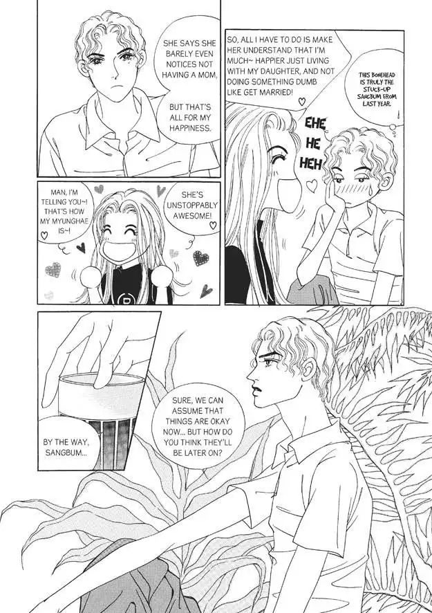 Romance Papa Chapter 8 48